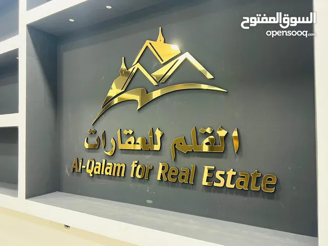 Ooredoo VIP mobile numbers in Muscat