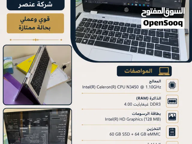 Windows Lenovo for sale  in Al Batinah