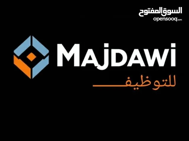 Majdawi للتوظيف