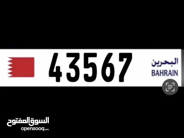 للبيع رقم خماسي سيريال مميز