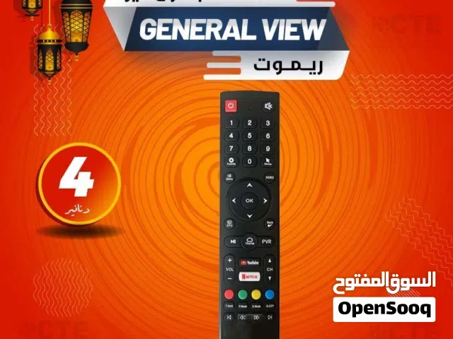 ريموت شاشات جنرال فيو الخاص بالشاشة