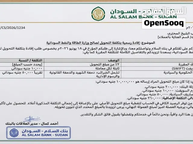 تويوتا كامري 21 للبيع