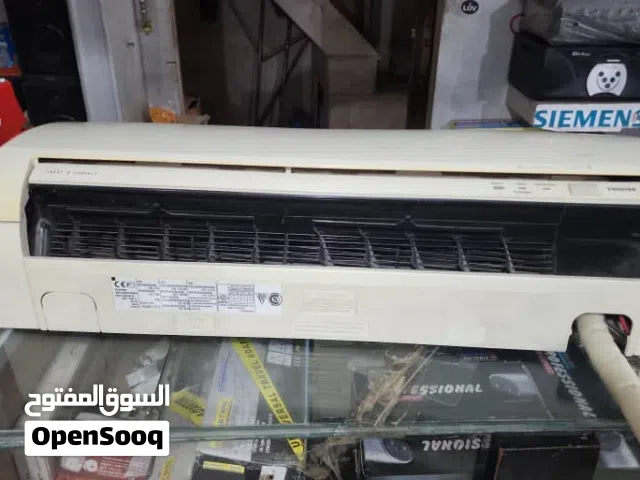 Toshiba 0 - 1 Ton AC in Sana'a