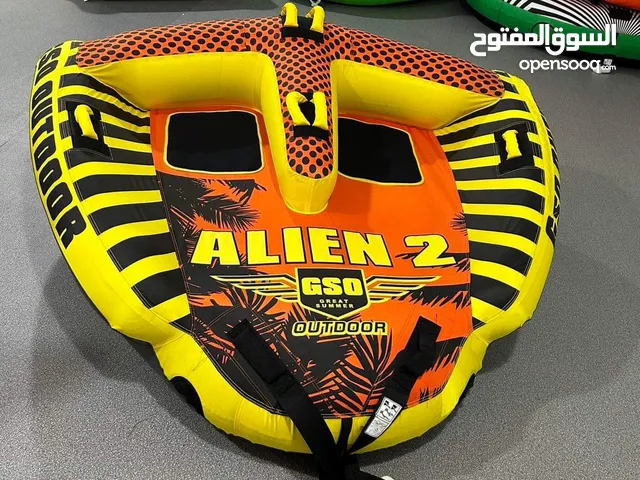لعبة بحرية مجرورة