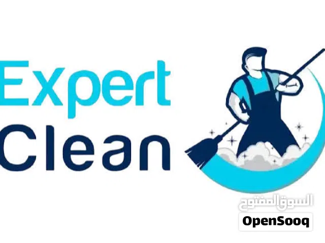 شركه تنضيف المسه
