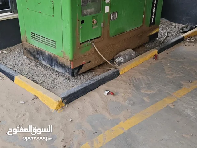 مولد افيكو