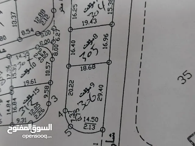 ارض للبيع ..جريبا
