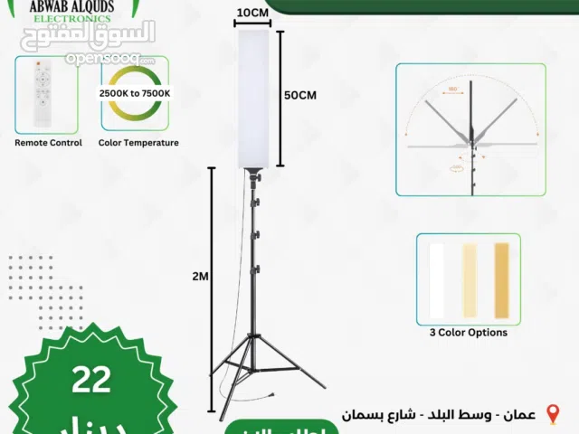 LED Video Light Panel Light With Tripod Square Diffuser Light  اضاءة تصوير ممتازة جدا وعالية الجودة