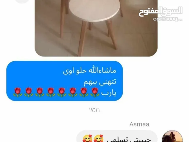 طقمً تربيزات