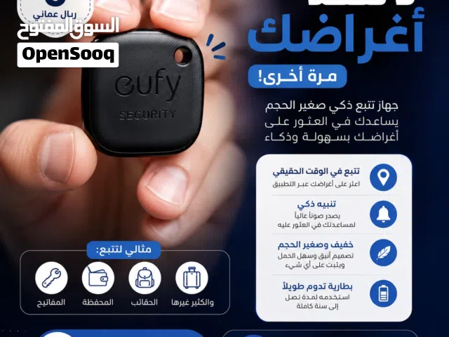 جهاز تتبع AIR TAG للايفون و الاندرويد ببطارية تدوم لمدة 12 شهر