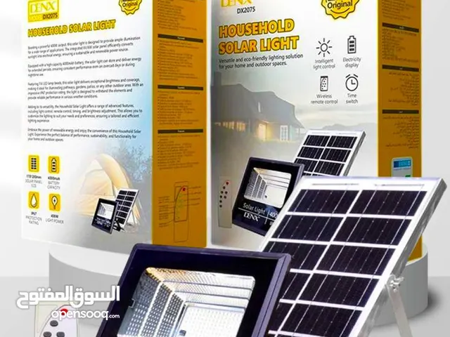 كشافات بالطاقة الشمسية قوية جدا وضد الامطار قوته 400 واط