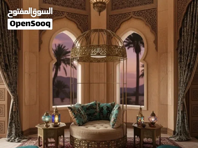 Bird Cage Seating Accent Furniture