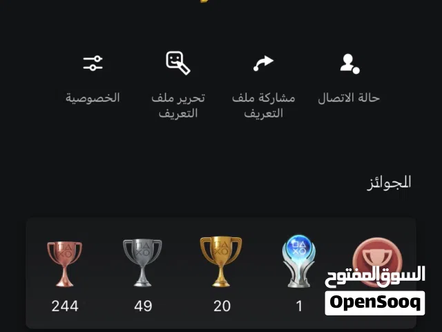 حساب إيدي سوني ( ألعاب قراند فورزا 5)