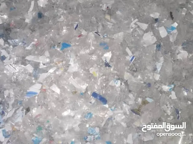 مطلوب سكراب مفروم صحة نظيف