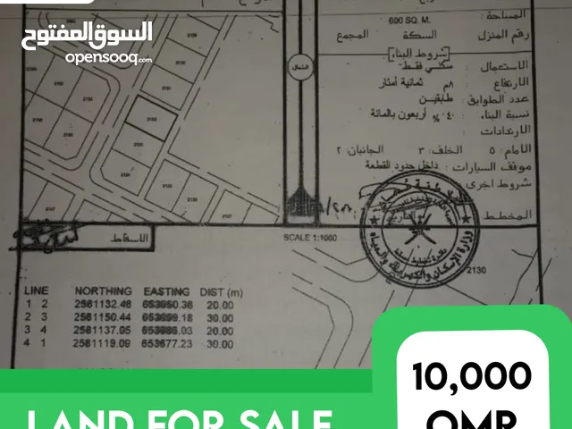 Land for Sale in Al Amrat  REF 785BM  ارض للبيع في العامرات