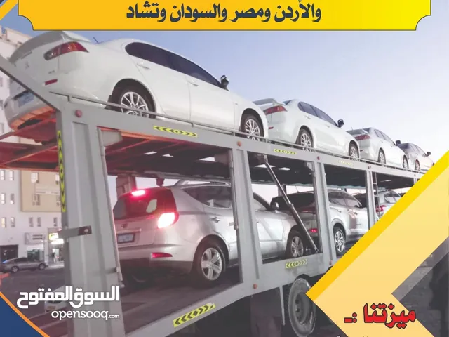شحن السيارات والمعدات من والى عمان Shipping cars heavy equip from n 2 Oman