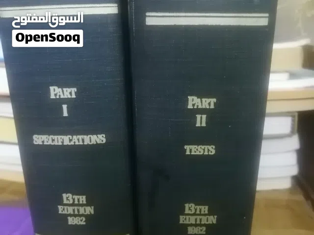كتب مستعمله وجديده ومتنوعة بحاله جيده للبيع كتب دينيه وادبيه وروايات عالميه وعربيه متنوعة للبيع بحال