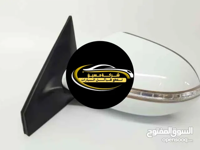 مرآة يمين شمال كيا سبورتاج 2011-2025 جديد اصلي / مستعمل اصلي / جديد تجاري