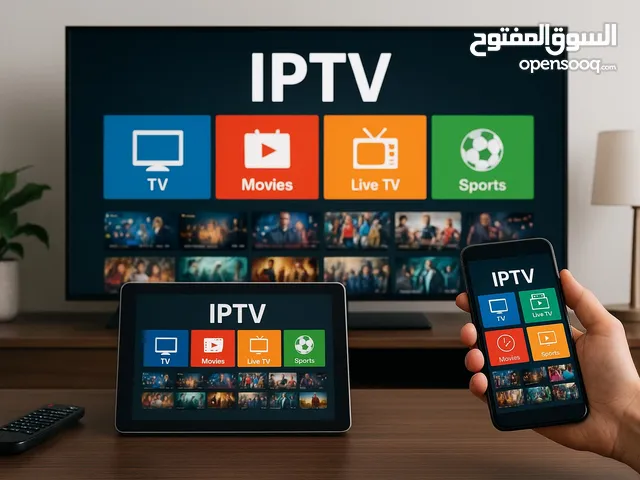 خدمة تلفزيون عبر الإنترنت بجودة عالية