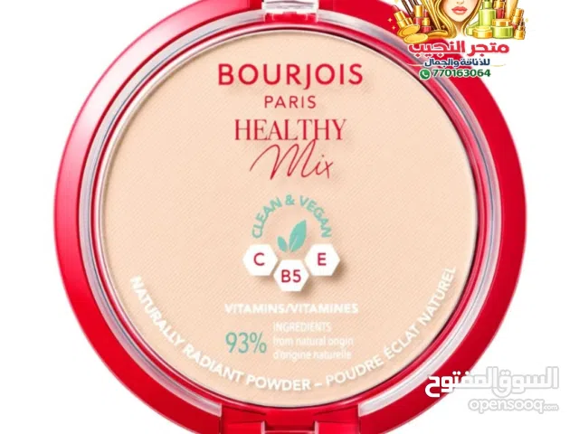 بودرة هيلثي ميكس كلين من ماركة بورجوا