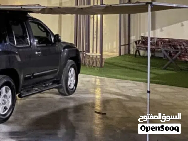 مظلة لشمس او من الامطار