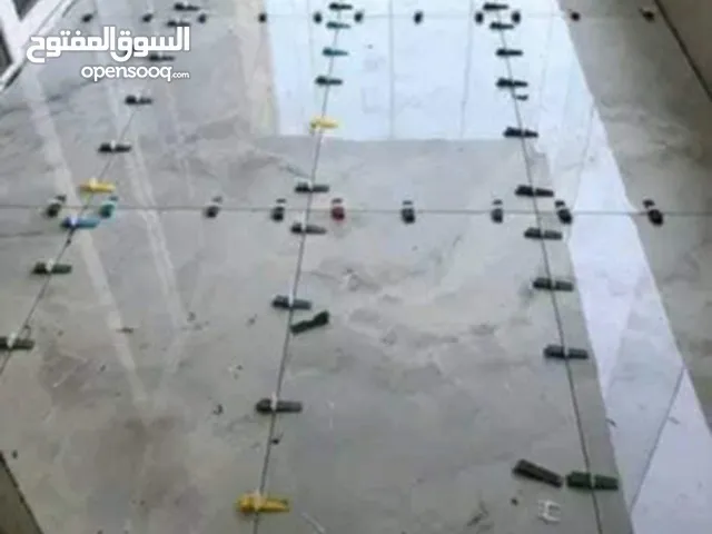 اسطي سيراميك