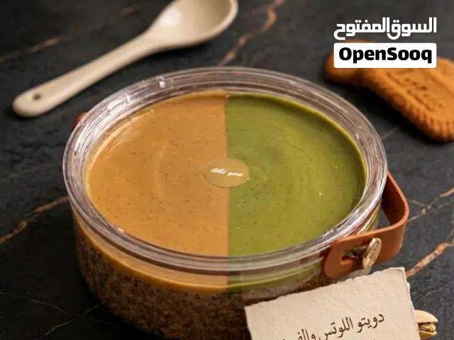 سفرة ليان ( حلوى سميد)