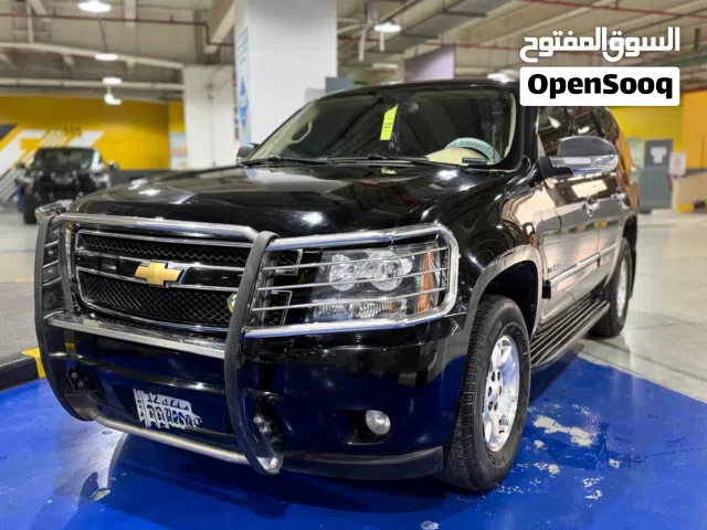 Tahoe Front Grill