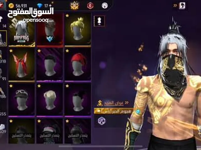 حساب مفجر للبيع مستعجل ضروري