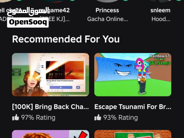 حساب روبلوكس للبيع (الرجاء قراءة الوصف)