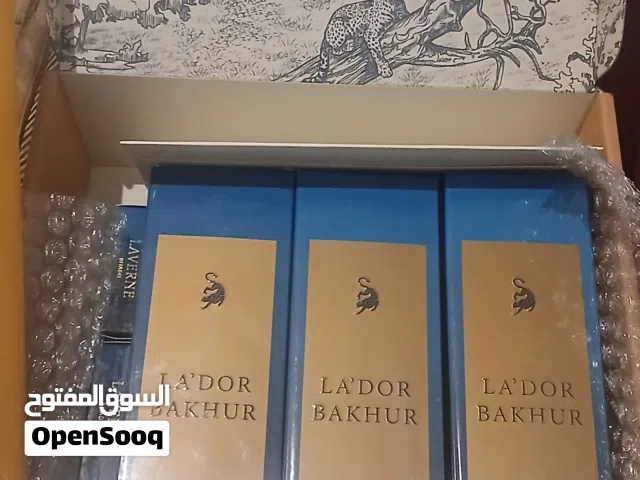 هذا العطر هو لادور بخور كلاسيك (La'dor Bakhur Classic) من دار لاڤيرن (Laverne) السعودية، وهو عطر للج