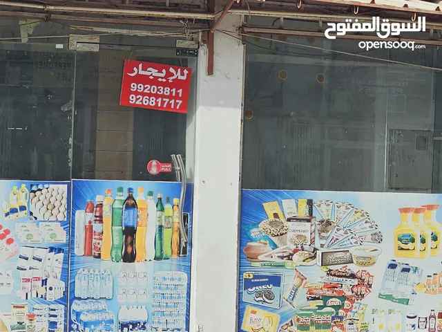 محلات للايجار في صحم بمنقطة رويلة الزعاب على الشارع 40 ريال للمحل
