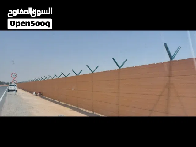 مظله شبك تور خظيره طابق سندويج