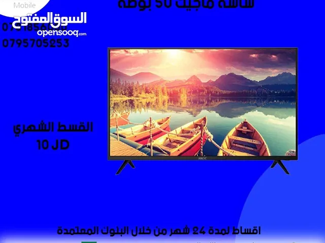 Magic Other 50 inch TV in Jerash