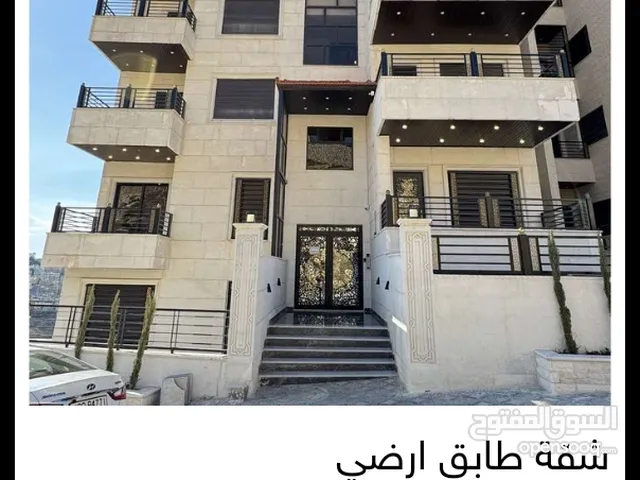 165 m2 3 Bedrooms Apartments for Sale in Amman Swelieh