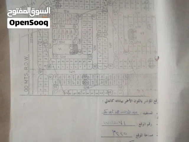 للبيع ارضيه في العماد