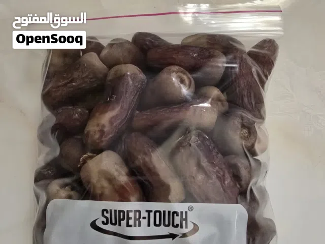 تمر نغال سريري فاخر للبيع Premium Naghal Dates for Sale