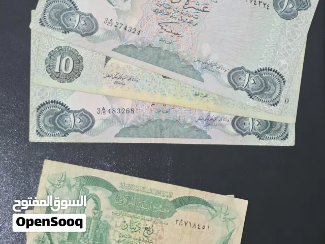 عملات قديمة