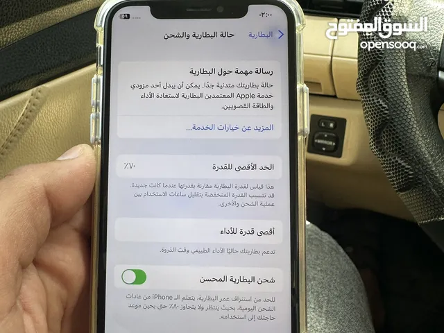 آيفون x للبيع