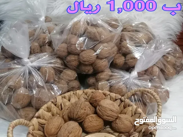 جوز الجوزات