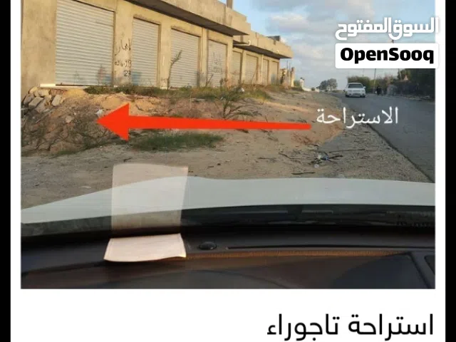 3 Bedrooms Farms for Sale in Tripoli Tajura