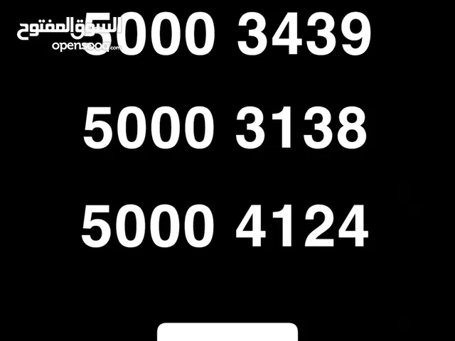 Viva VIP mobile numbers in Al Ahmadi