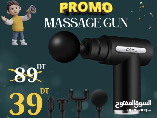 مسدس التدليك Gun de massage