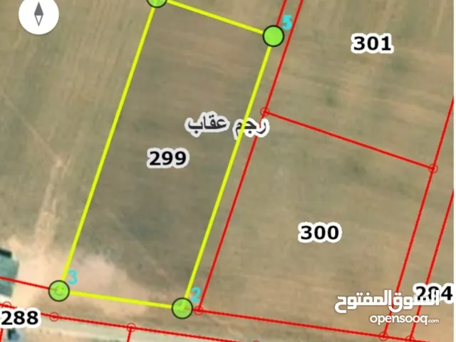 Mixed Use Land for Sale in Amman Umm Al-Rasas