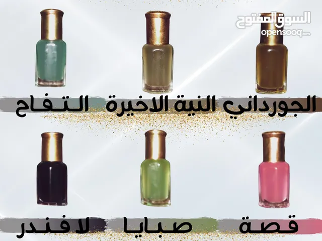 مسك الطهارة نصف تولة = 6ml (فقط زيت عطري)