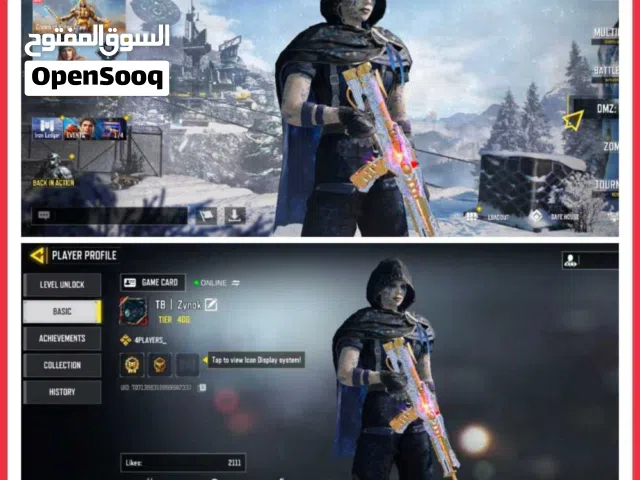 حسابات كود موبايل