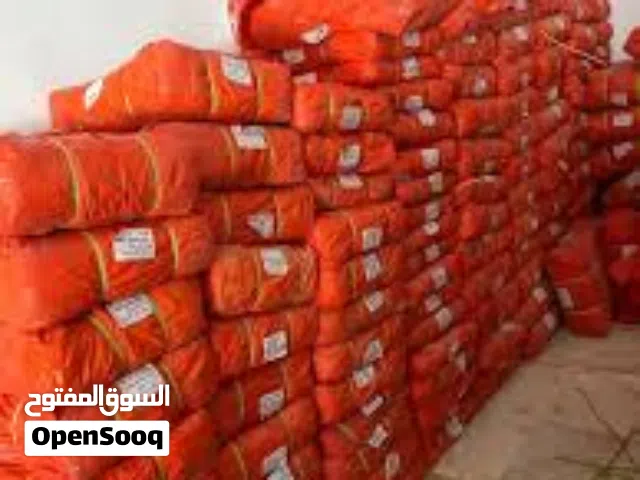 مشمع برتقالي جميع مقاسات