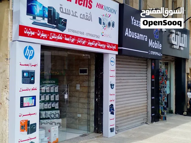 شراء اجهزة كمبيوتر وصيانه بافضل الاسعار