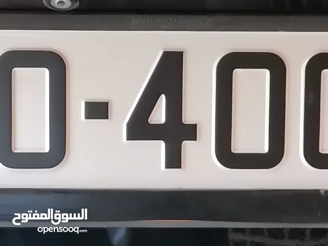 رقم اصفار مميز للبيع