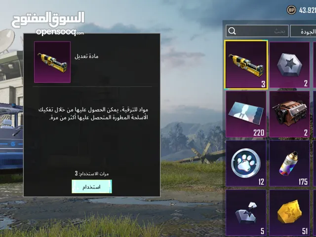 حساب ببجي جوكر تأثير ضرر